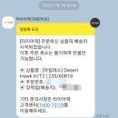 SK 스피트메이트 금호점 | 쏘렌토R 타이어교체 일기(타이어픽 이용기)