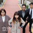 불개미커뮤니케이션 경향신문