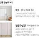안정수퍼
