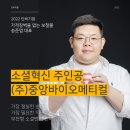 (주)단비 바이오 이미지
