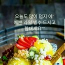 금문산업(주) 네이버블로그