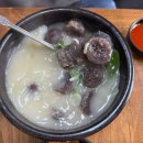 신 황룡 | [장성 맛집/전현무 계획 2방영] 줄 서서 먹는 국밥집“황룡 우시장 국밥집” 솔직후기.