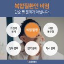 다조은한의원 이미지