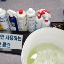 싹싹한클린 이미지