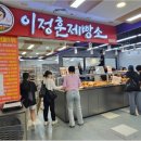 번영로(대하마트) 이미지