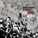 자연드림이도점