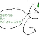 물라PC 이미지