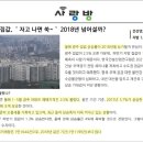 남양파크아파트 이미지