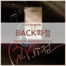 P-5F01 | 강남 방탈출 황금열쇠 플라워로드 강남 - [BACK화점] 100방 때 하라는 테마 150방 때 해봤습니다.