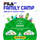 ㈜오토패밀리 이미지