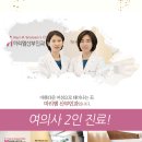 마리엠산부인과의원 이미지