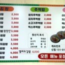 현이네김밥 이미지