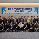 무인28 이미지