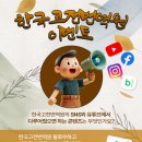 한국번역원
