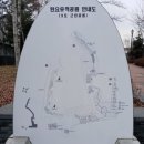 반송 탄요 유적공원 탄요지 | 2022.02.19(토) ; 반송 탄요유적공원 탄요지