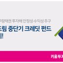 더키움