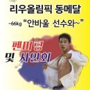 한성유도관 이미지