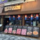 시청숯불가든 | 시흥 시청 근처 맛집 대화숯불가든 장곡점 양념소갈비 세트메뉴, 사이드 후기