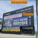 평택 900만원대. 마감 임박!! 평택 진위 쌍용 스마트어반. 1,228세대 대단지 분양 이미지