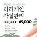포쉬네일홈플러스 이미지