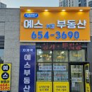 모산초교 사거리 이미지