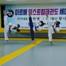 준태권도 이미지