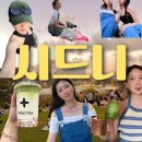 브레쓰카페 | [사진 일상]나홀로 시드니! ✈️🇦🇺눕코노미부터 완벽한 호주여행❤️ (feat.ETA비자 준비,비용, 시드니 맛집...