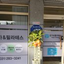 강경란요가&필라테스