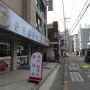 송원칼국수 이미지