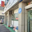이서방축산