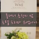아이더블유엠