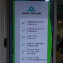 숭의2동 행정복지센터 이미지