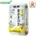 월하미곡처리장 이미지