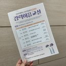 울산 여성내일이음센터 경력이음교실 CPA 검사로 나다움 컬러 찾기 성공!