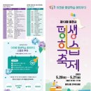 피우당