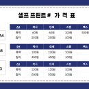 셀프프린트#서경대점 이미지