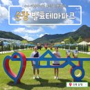 순창군미생물산업사업소 | 전북 순창발효테마파크_다 둘러보기 힘들 땐? 음식문화 전시 효모관, 홍메관, 발효소스토굴 추천