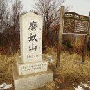 마차산입구 이미지