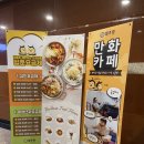 벌툰춘천