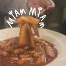 미암 | 해방촌 와인바 미암미암 데이트하기 좋은 퓨전 한식 맛집