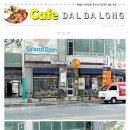 카페달다롱 이미지