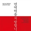힐링아이시냅스센터