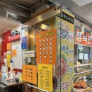 빠사시 | 재방문 하고픈 고양시 화정동 떡볶이 맛집(빠사시 떡볶이)