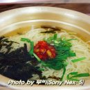 양푼이국수 - 시흥시 다솜마을2길 15 | 양푼이국수