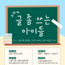 화정어린이도서관 이미지