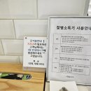 롯데아울렛부여점 화장실 이미지