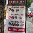 교동짬뽕회현역남대문