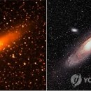 광성3호 연합뉴스