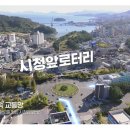 여수시청(시청앞) 이미지