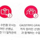 공터영어1학원